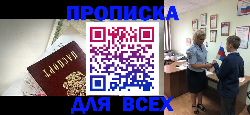 форма 3 в Строителе